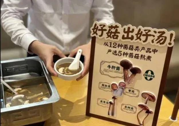 与非遗食材的火锅新风尚麻将胡了试玩地域食材(图4)