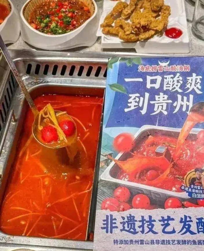 与非遗食材的火锅新风尚麻将胡了试玩地域食材(图7)